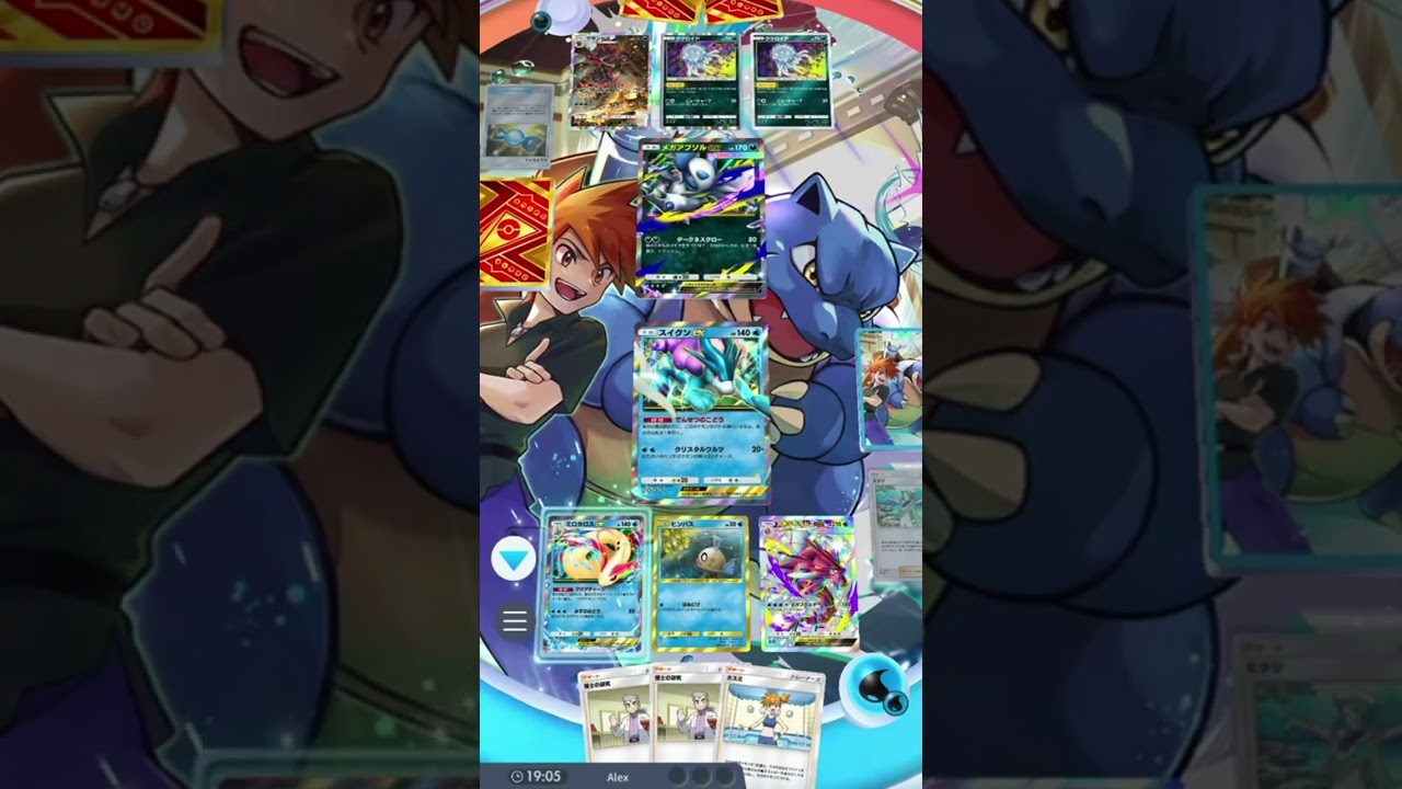 スーパーボールランク1→2 ランクアップ戦 #ポケポケ #pokemon #pokemoncards
