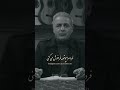 شعر خوانی زیبا از رشید کاکاوند شعر عاشقانه Persianpoetry عشق رشید کاکاوند ایران ادبیات فارسی شعر خوانی زیبا از رشید کاکاوند شعر عاشقانه Persianpoetry عشق رشید کاکاوند ایران ادبیات فارسی