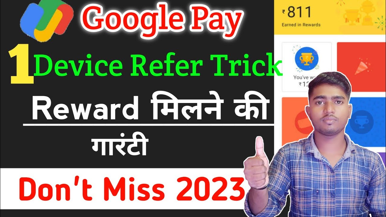 Google Pay One Device Refer Trick 2023 | Google Pay Refering Unlimited Trick In One Device