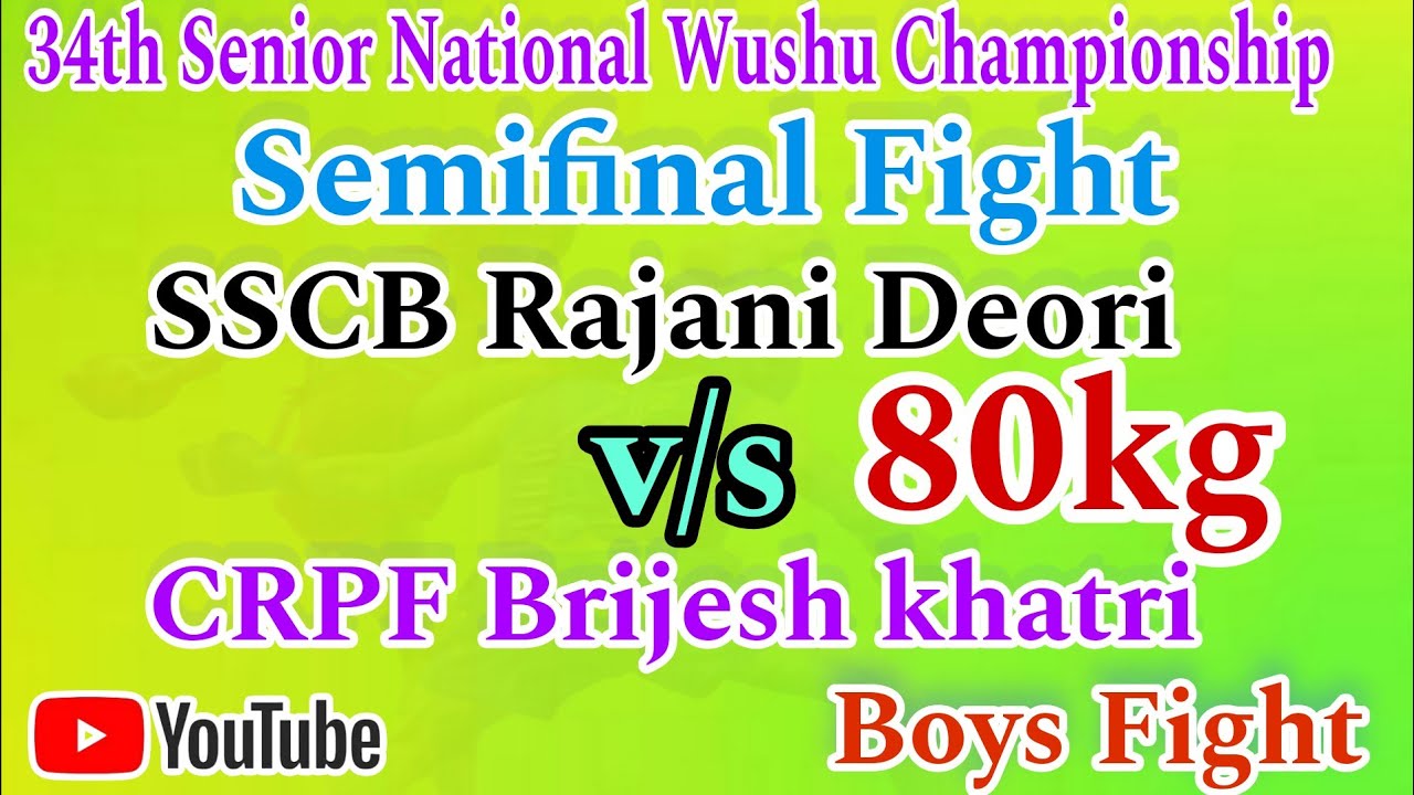 34th Senior National wushu boys Semifinal Fight SSCBRajani Deori ♥️ v/s CRPFBrijesh khatri  🔵