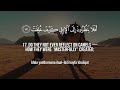 Surah Al Ghashiya | Complete surat in beautiful Voice | #ytviralvideo #islamicvideo #sub #youtube