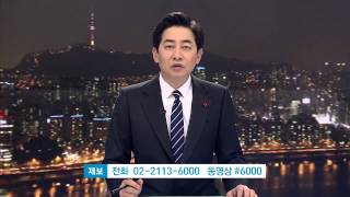 [클로징] 안전과 원칙, 지키지 않으면 3류로 전락할지도 (SBS8뉴스|2014.12.16)