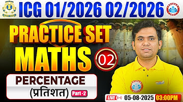 ICG GD DB Maths Practice Set | Maths Practice Set #02 | Percentage | Coast Guard Maths