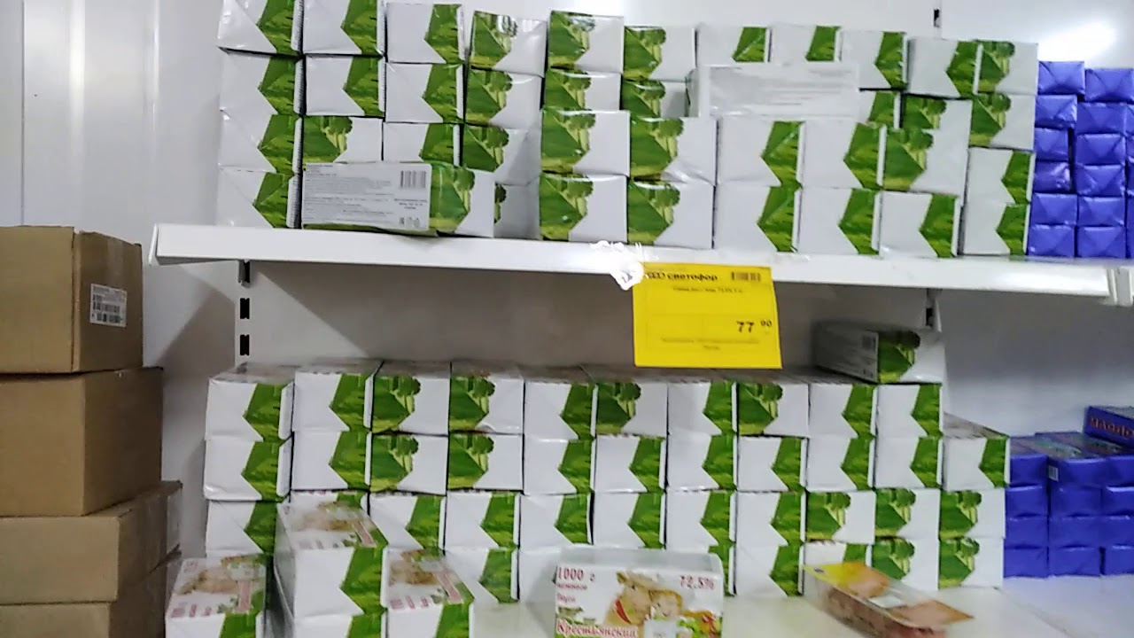 Анапа. \"СВЕТОФОР.\"🚦. Магазин низких цен. Супсехское шоссе 17.. 11.02 ...