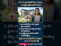 Bigbos faima #success#trending#bigboss#telugu#motivation#viral#telugu#tfi#entertainment#war#ytshorts