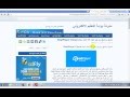 تحميل و تثبيت احدث اصدارة لبرنامج Real Player Cloud مشغل الفيديوهات و الصوتيات الاول عالمياً