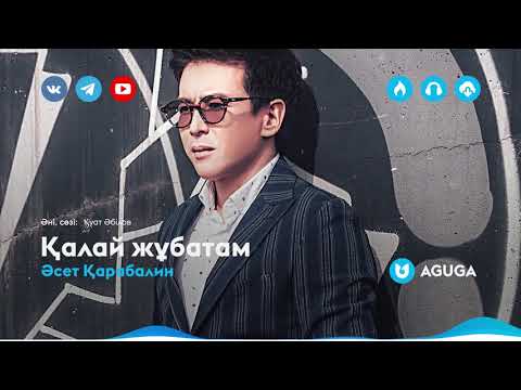 Бейне: Галибутты қалай дайындауға болады