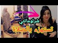 شاهد فضيحة وردة شرلومانتي تستهزء بالصلاة وتصلي جهرا 