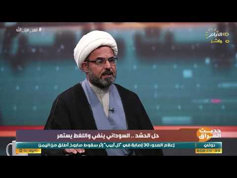 المتحدث باسم كتائب سيد الشهداء كاظم الفرطوسي يجزم لم نقاتل شعب سوري انما داع ش