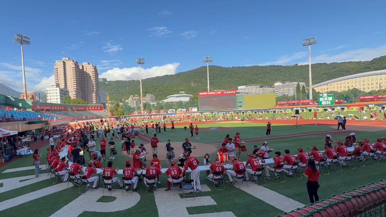 2024.10.27 中華職棒 味全龍 2024FanFest感謝祭 台北天母棒球場