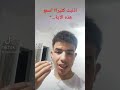 الله ينتضرك ليتوب عليك توبة رحمة الله اسلاميات قرآن ذكر الله لا تيأس اللهم تب علينا سورة النساء 
