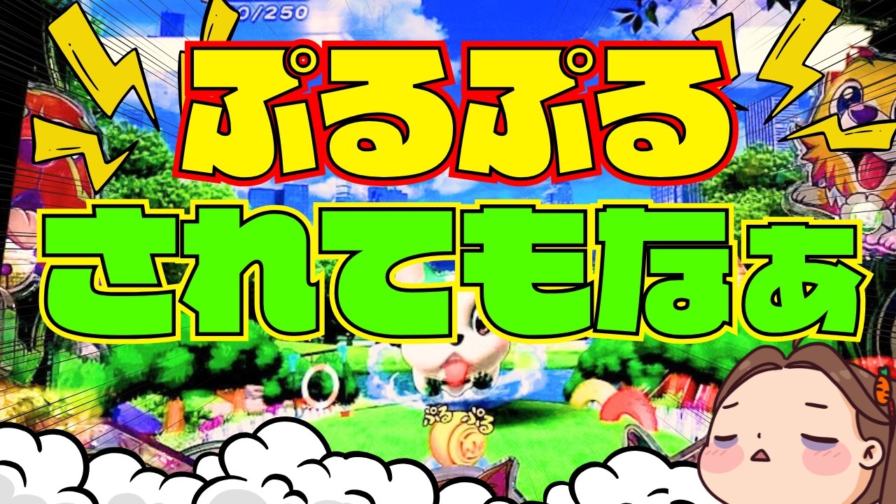 １万円勝負！ぷるぷるされてもなぁ！！【PAわんわんパラダイスCELEBRATION実践】『あげ実1041海物語』#パーラーあげ実＃わんパラ