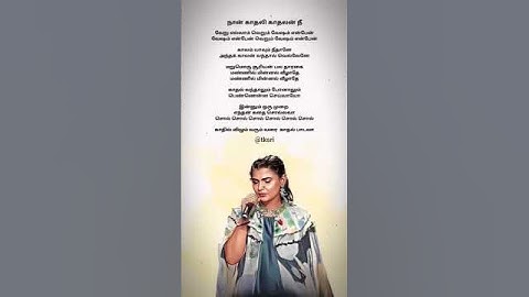 Thumbnail of nan kadhali 🫣 kadhalan nee😍#lovesongs #trueline #muthamazhai song