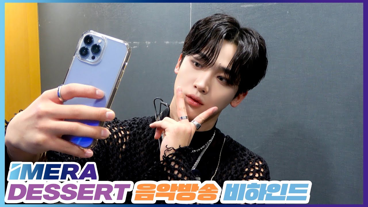 [IMERA] EP.107 'DESSERT' Music Broadcasting Behind l 'DESSERT' 음악방송 ...
