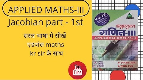 jacobian part-1st || applied maths-III || polytechnic 3rd sem || by kr sir || kr acedemy