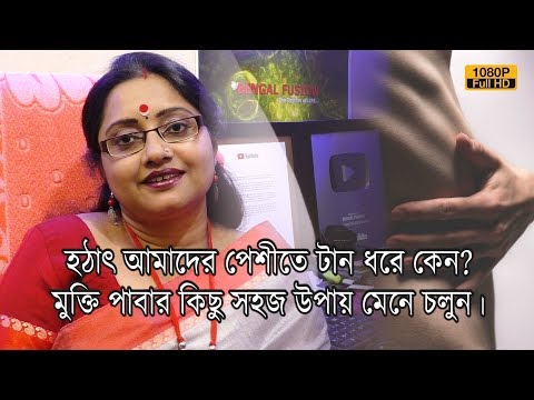 ভিডিও: কীভাবে একটি ক্ষতযুক্ত পায়ের আঙ্গুলের চিকিত্সা করবেন: 12 টি পদক্ষেপ (ছবি সহ)