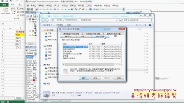 04 用ADO與SQL新增資料到資料庫
