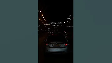 احبه لو قيدوني بحديد 