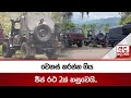 වෙනස්|sin