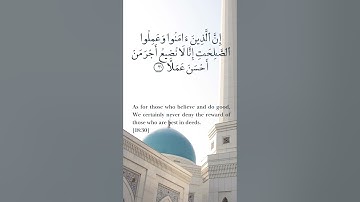 مشاري العفاسي مقام كرد - سورة الكهف  27-31 Mishary Al Afasy Maqam Kurd Surah Al Kahf