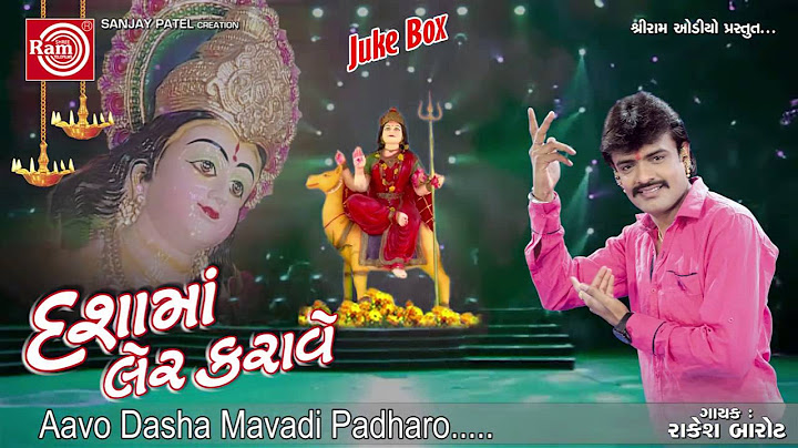 Aavo Dasha Mavadi Padharo|Rakesh Barot|Dashamana Garba