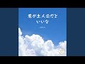 時計塔とステンドグラス