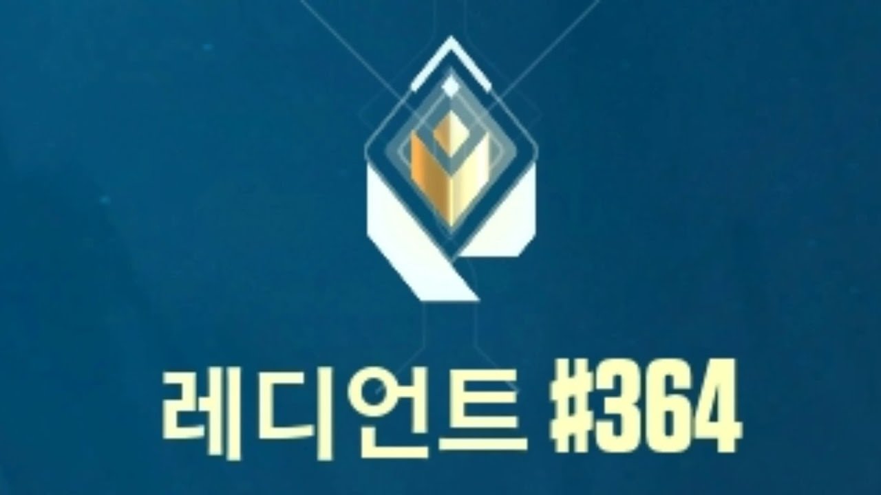 에임의 정점에 오른 자