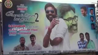 vip2 Dhanush Fans celeberations in Theatre | Fans Excitement , Mass Fans