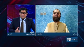 6pm News Debate: Pakistan's security concern from Afghan soil|نگرانی امنیتی پاکستان از خاک افغانستان