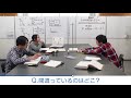 神戸製鋼所 間違い探し映像④