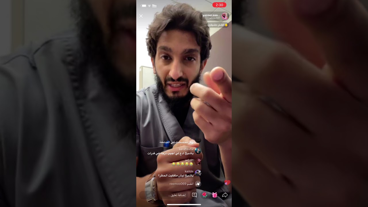 بث الجميل ياسر بن سعد على #tiktok شوية ضحك ما يضر 🤣🤣🤣