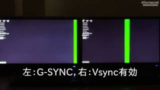 振り子デモ付属のバー移動デモ：G-SYNC vs. Vsync有効 screenshot 4