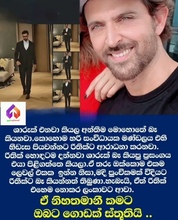 ඒ නිහතමානී කමටඔබට ගොඩක් ස්තූතියි 🥰 🇱🇰 🤍🙏_________ #wadan