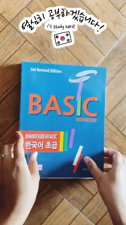 I ordered Korean language books for learn Korean 📔💜💜.Link in description#students #study #korea