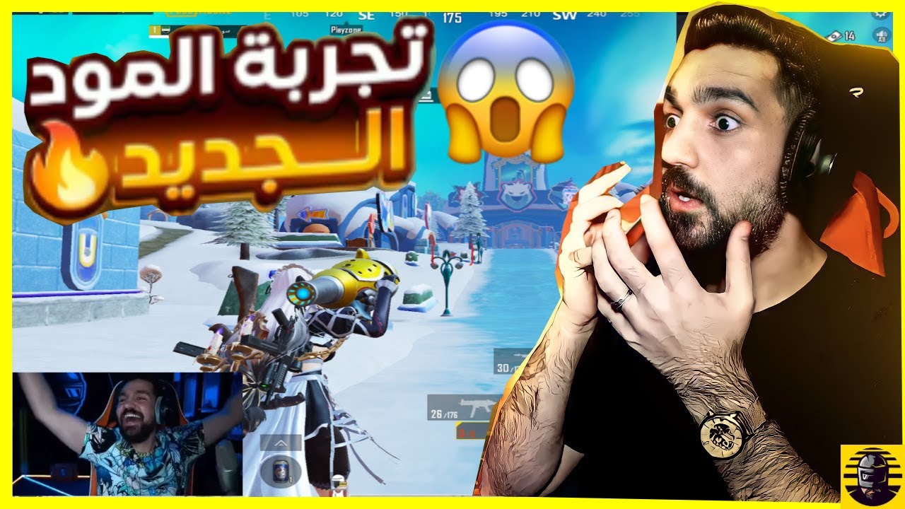 ابن سوريا يخرج عن السيطرة فى التحديث الجديد 4.1 مود البطريق ونهاية أسطورية سولو سكواد ببجي موبايل 😱🔥