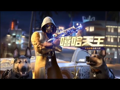 COD mobile - Chinese version of Snoop Dogg