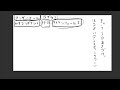 雑な談(予定)