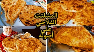 الفطير سافر السعودية عقبالي ♥️اوردرات الفطير المشلتت مش ملاحقة عليها الكل بيطلبه بالاسم #أم_شهاب