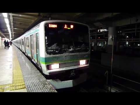 雪まみれの常磐快速線E231系 快速 上野行き 北千住駅 到着・発車