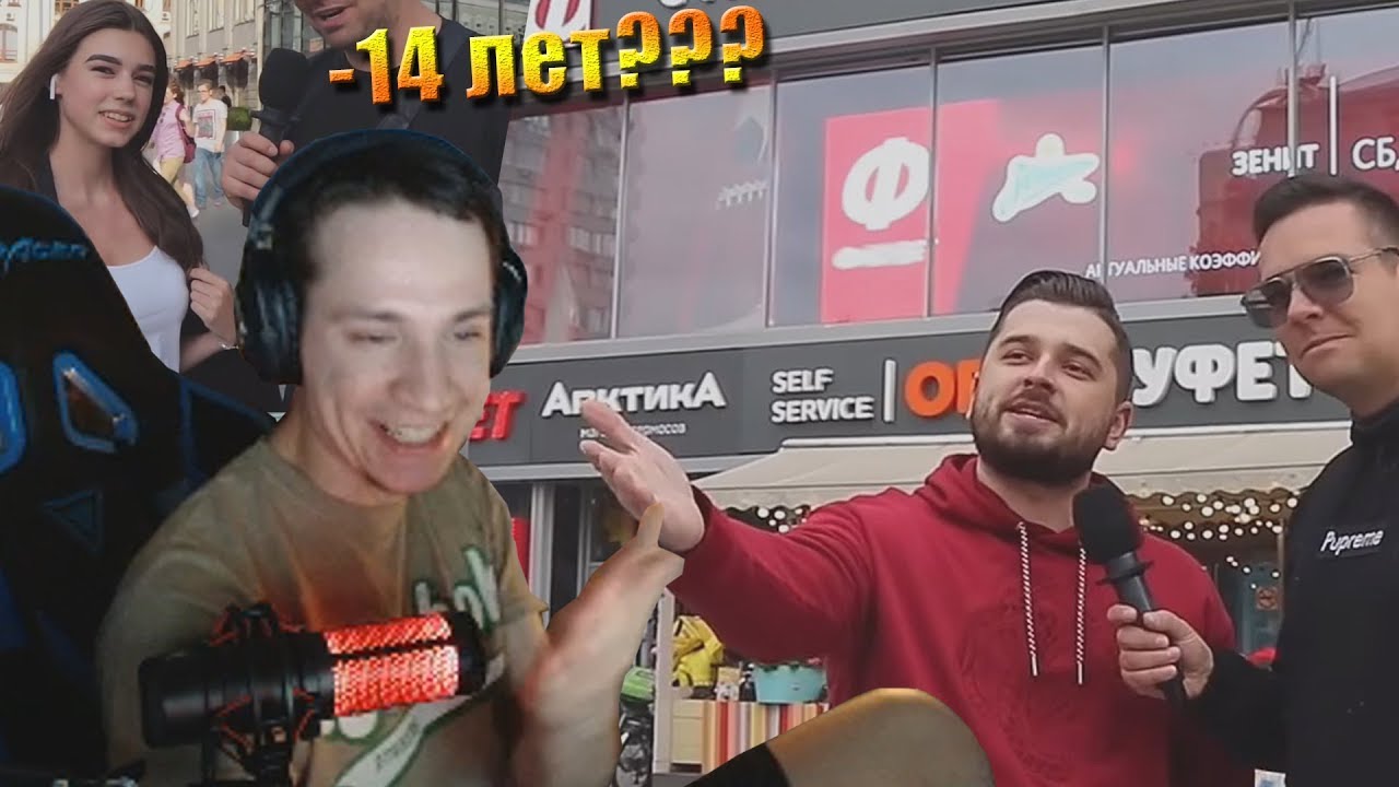 moment js MakataO смотрит видосы: "Сколько стоит шмот?" (часть 2)