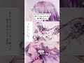 硝子細工の少女 / ねじ式 feat. 結月ゆかり