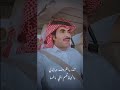 مابقى صدر وسيع ولا شمالي 