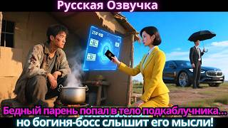 видео: Мальчик с системой культивации спустился из гор… И сразу потряс весь деловой мир! картинка: Мальчик с системой культивации спустился из гор… И сразу потряс весь деловой мир!