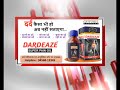 Dardeaze