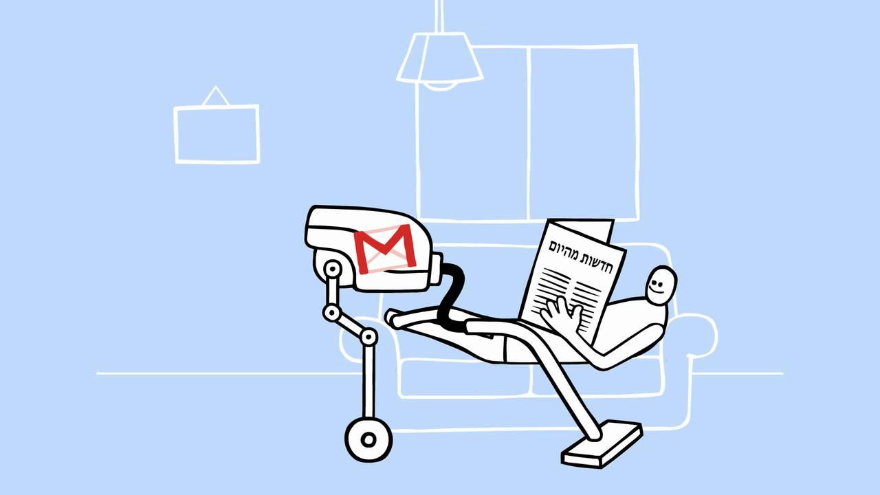 טכנולוגית הלוחמה בדואר זבל חוסכת לך זמן