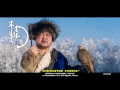 Turmandah nunjigtei mongol     mongolian  folk music  song