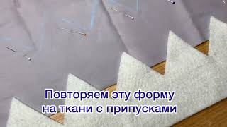 Шьем детскую корону