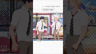 찐친들의 대화 #플레이브 #plave #예준 #yejun #노아 #noah