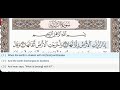 99  surah az zalzalah zilzal  dr ayman suwayd  teacher  learn quran tajweed