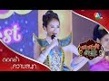 Download หัวใจไม่ใช่ห้องนอน ไม่ต้องใส่กลอน ไม่ต้องปิดเอาไว้ | ตอกย้ำความสนุก ชะชะช่า ท้ารัก EP.16 | Ch7HD Download Lagu Mp3 Terbaru, Top Chart Indonesia 2018